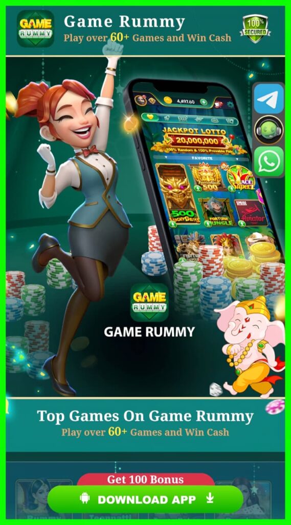 GAMERUMMY.GAMES \ GAME RUMMY APP |